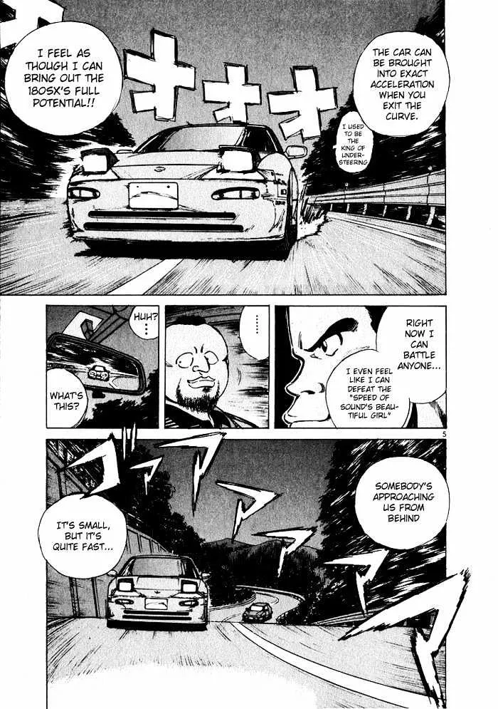 Read Over Rev! chapter 34 image 4 on Lezhin