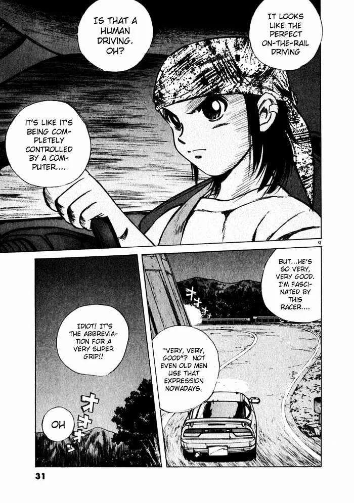 Read Over Rev! chapter 34 image 8 on Lezhin
