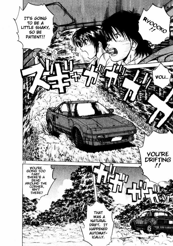 Read Over Rev! chapter 35 image 11 on Lezhin