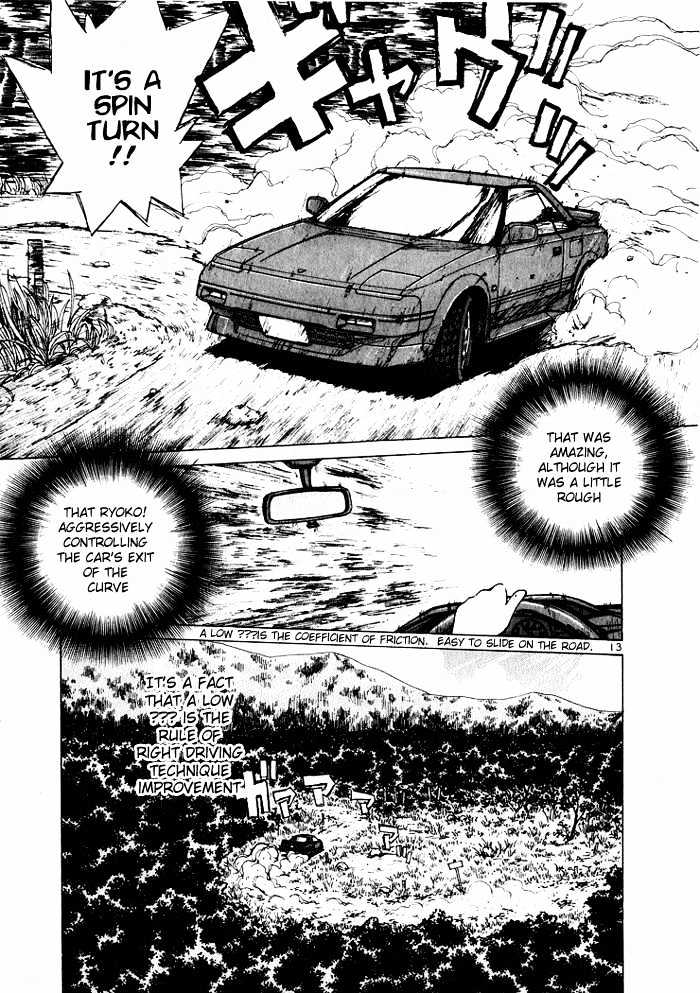 Read Over Rev! chapter 35 image 12 on Lezhin