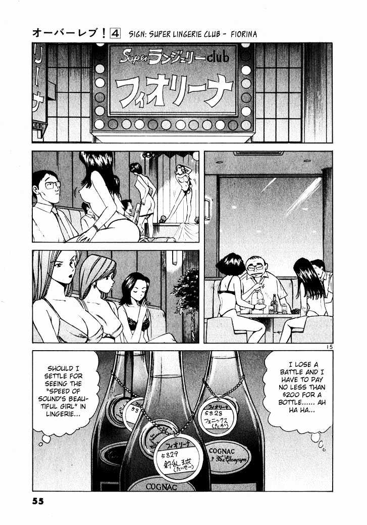 Read Over Rev! chapter 35 image 14 on Lezhin