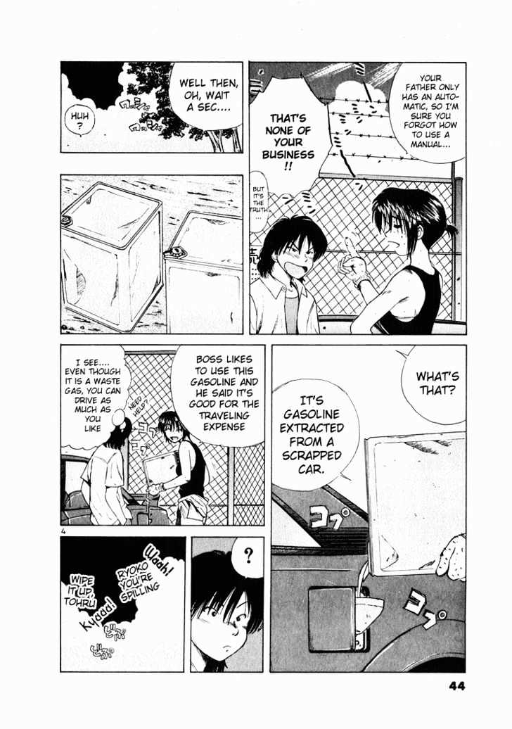 Read Over Rev! chapter 35 image 3 on Lezhin