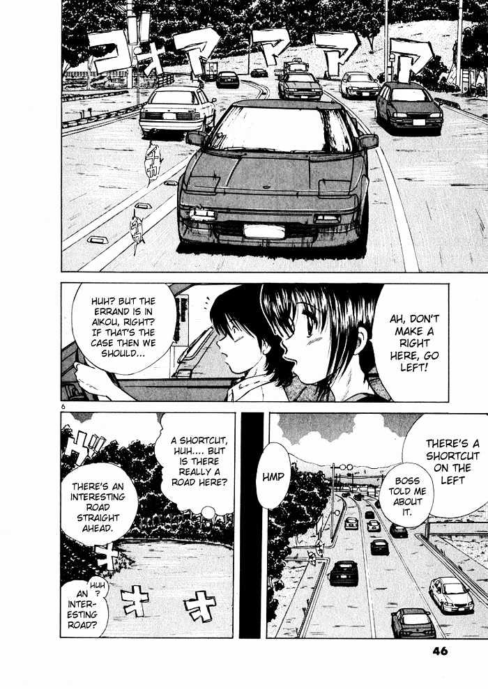 Read Over Rev! chapter 35 image 5 on Lezhin