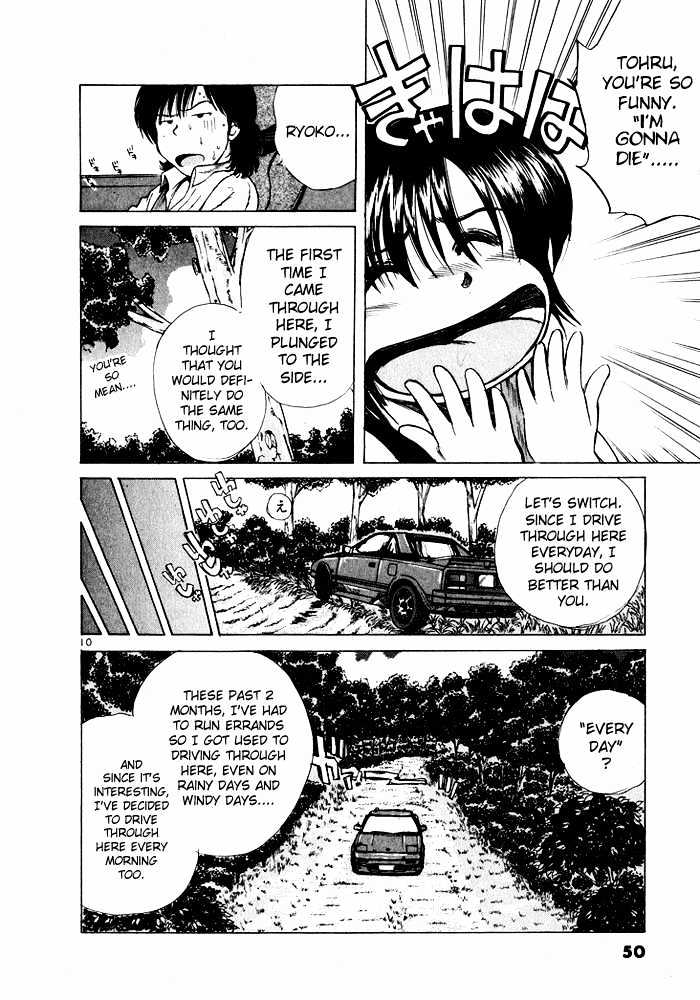 Read Over Rev! chapter 35 image 9 on Lezhin