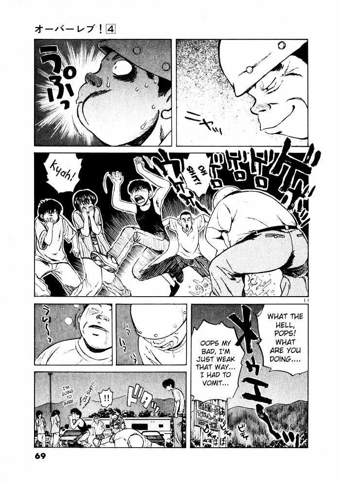Read Over Rev! chapter 36 image 10 on Lezhin