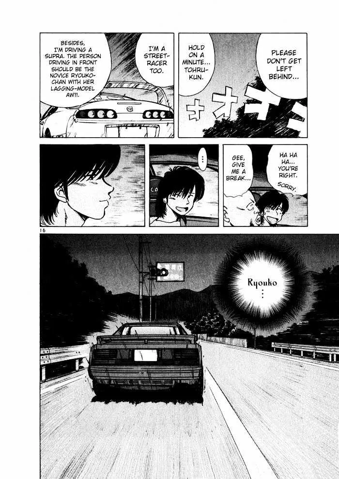 Read Over Rev! chapter 36 image 15 on Lezhin