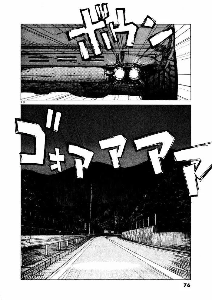 Read Over Rev! chapter 36 image 17 on Lezhin