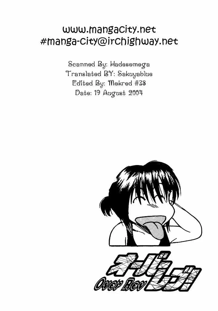 Read Over Rev! chapter 38 image 17 on Lezhin