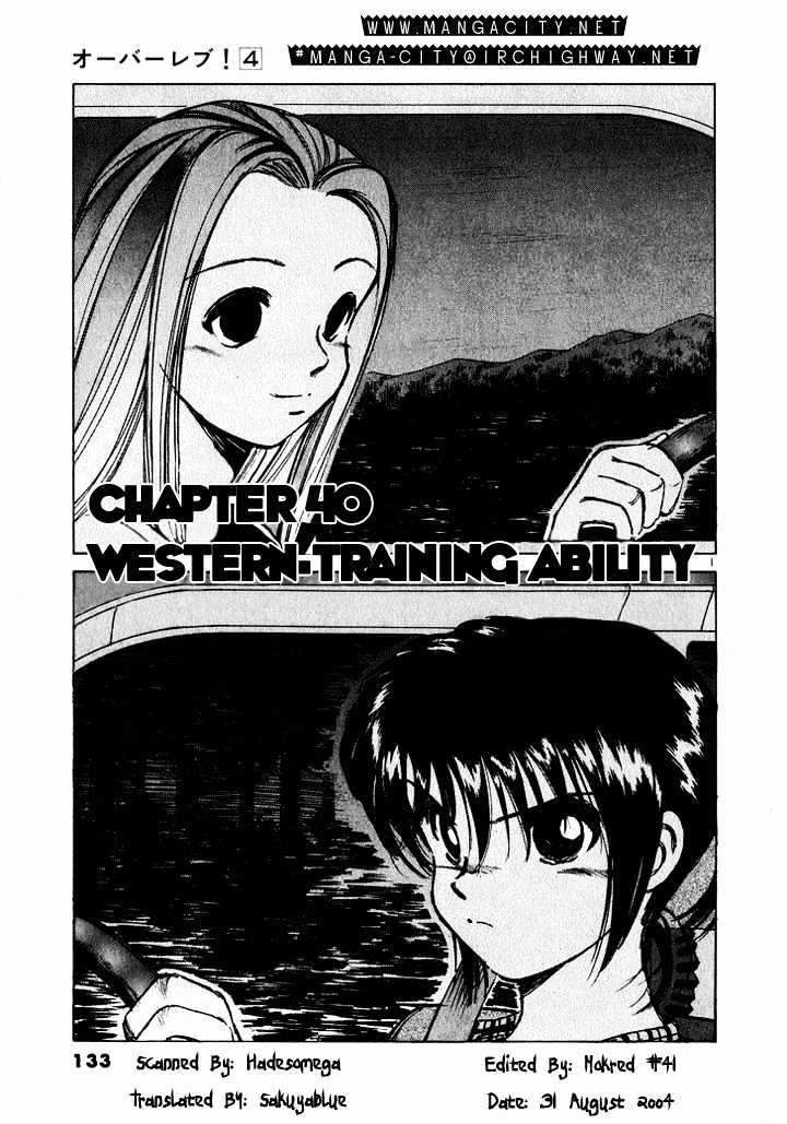 Read Over Rev! chapter 40 image 0 on Lezhin