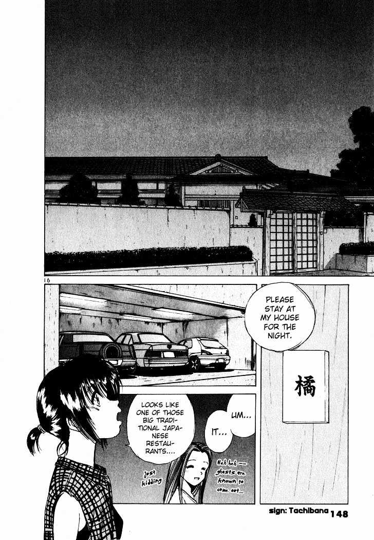 Read Over Rev! chapter 40 image 14 on Lezhin
