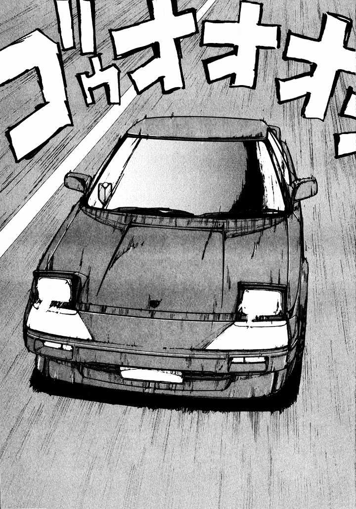 Read Over Rev! chapter 40 image 6 on Lezhin