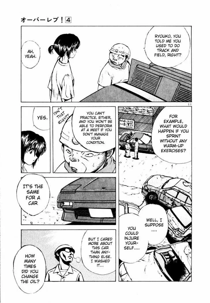 Read Over Rev! chapter 41 image 10 on Lezhin