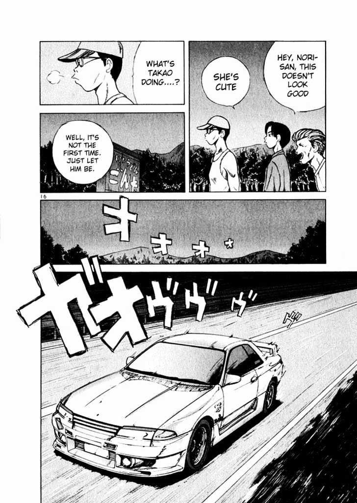 Read Over Rev! chapter 42 image 15 on Lezhin