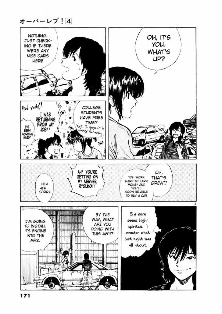 Read Over Rev! chapter 42 image 2 on Lezhin