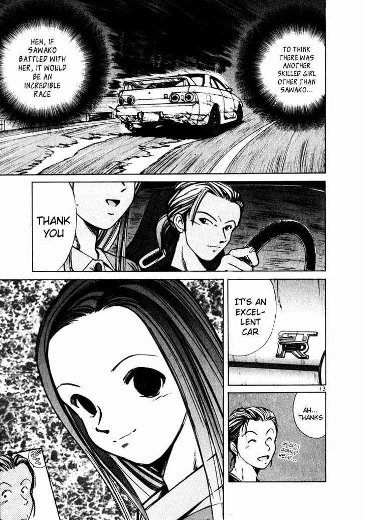 Read Over Rev! chapter 43 image 12 on Lezhin