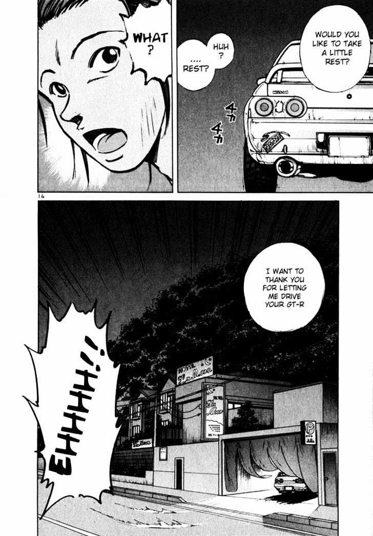 Read Over Rev! chapter 43 image 13 on Lezhin