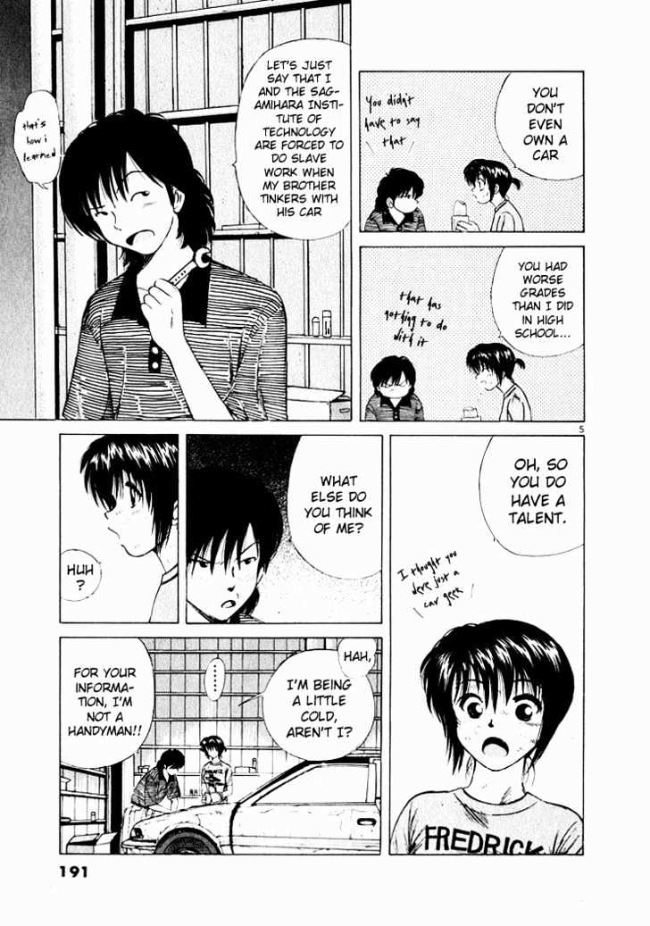 Read Over Rev! chapter 43 image 4 on Lezhin