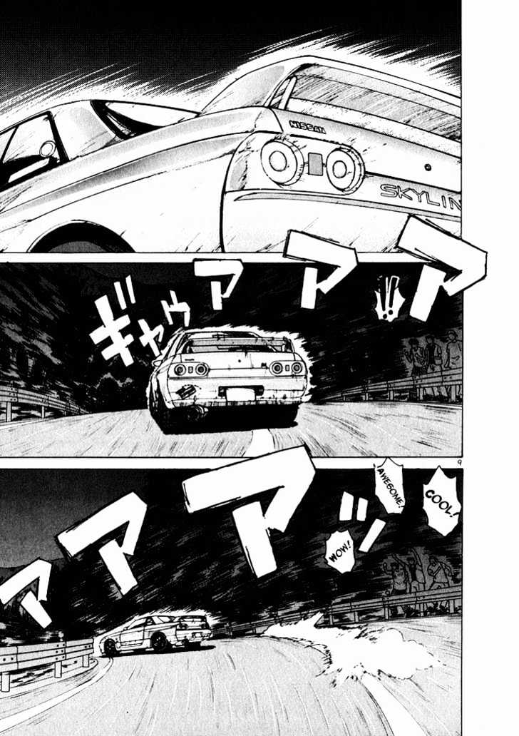 Read Over Rev! chapter 43 image 8 on Lezhin
