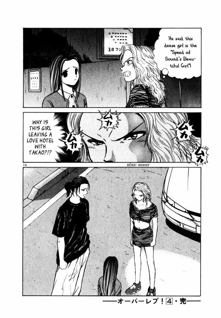 Read Over Rev! chapter 44 image 13 on Lezhin
