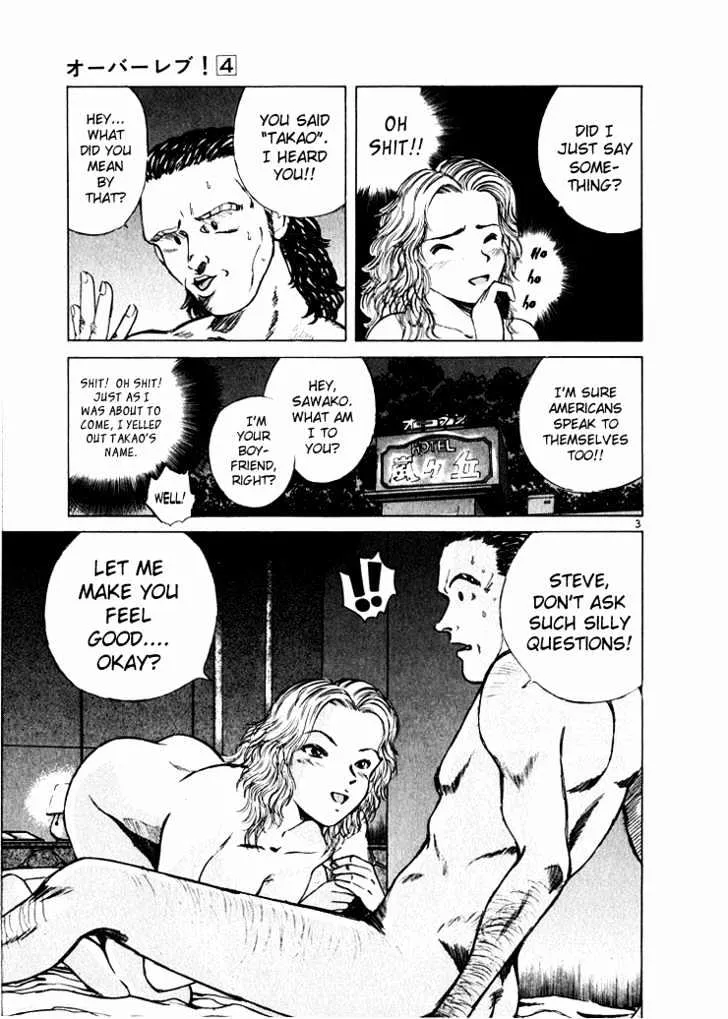 Read Over Rev! chapter 44 image 2 on Lezhin