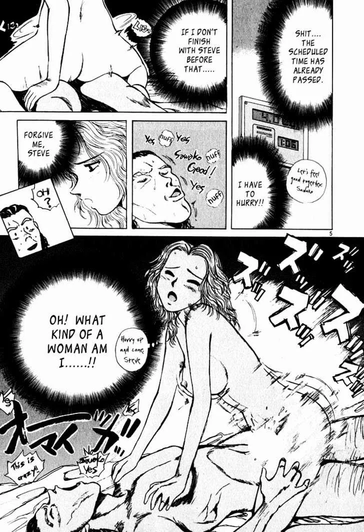 Read Over Rev! chapter 44 image 4 on Lezhin