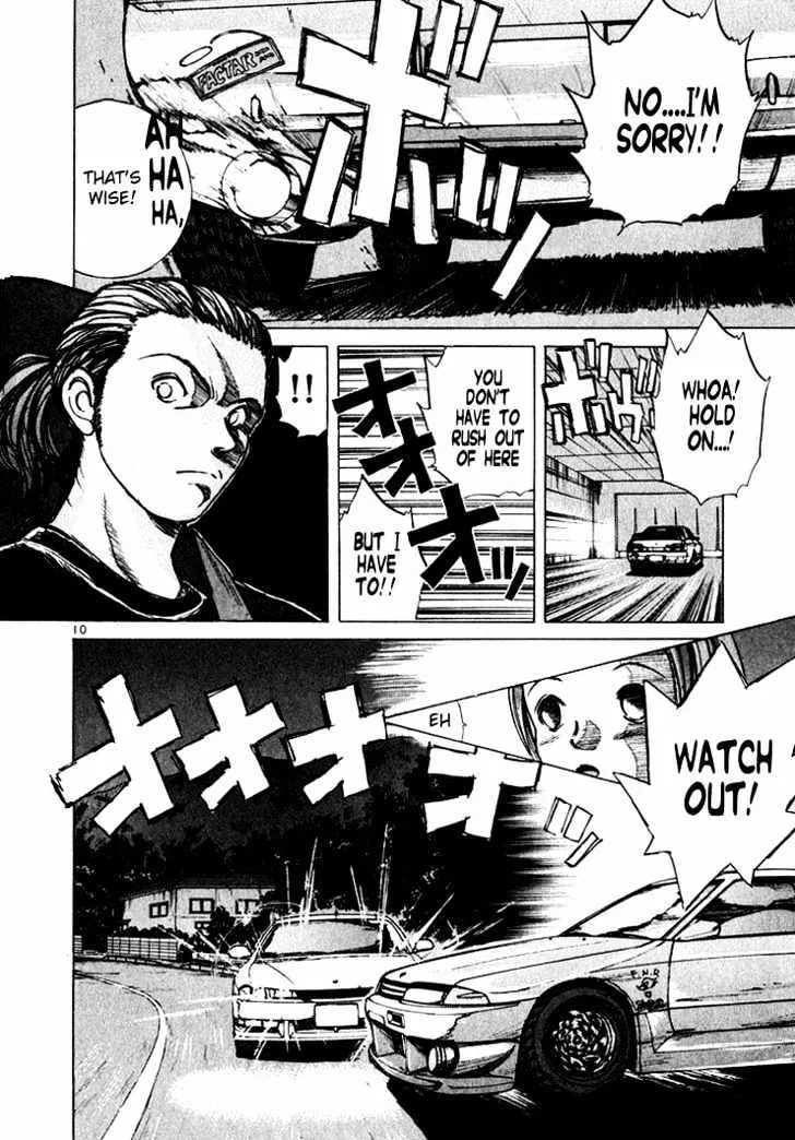 Read Over Rev! chapter 44 image 9 on Lezhin