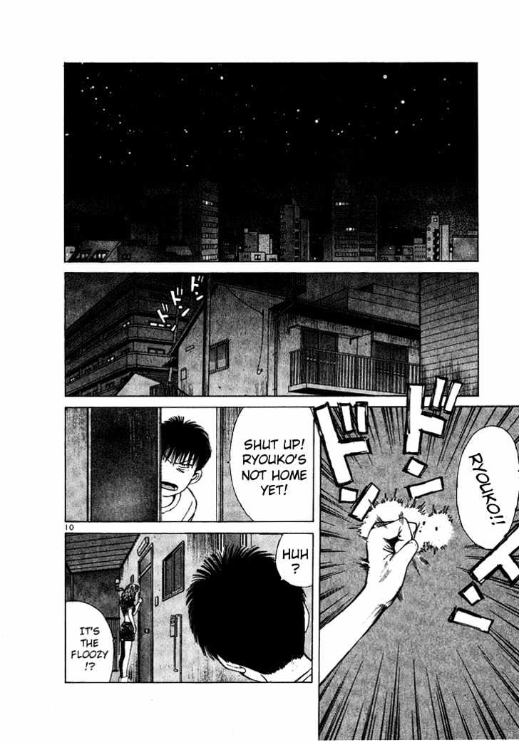 Read Over Rev! chapter 45 image 10 on Lezhin
