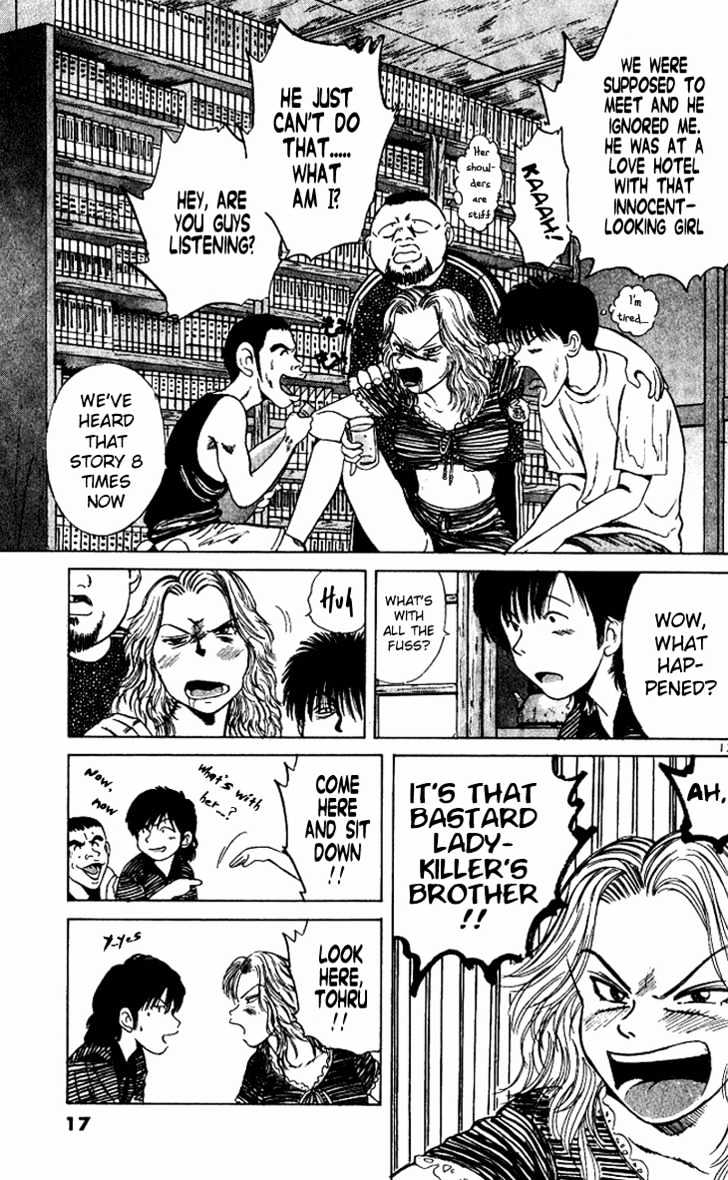 Read Over Rev! chapter 45 image 13 on Lezhin