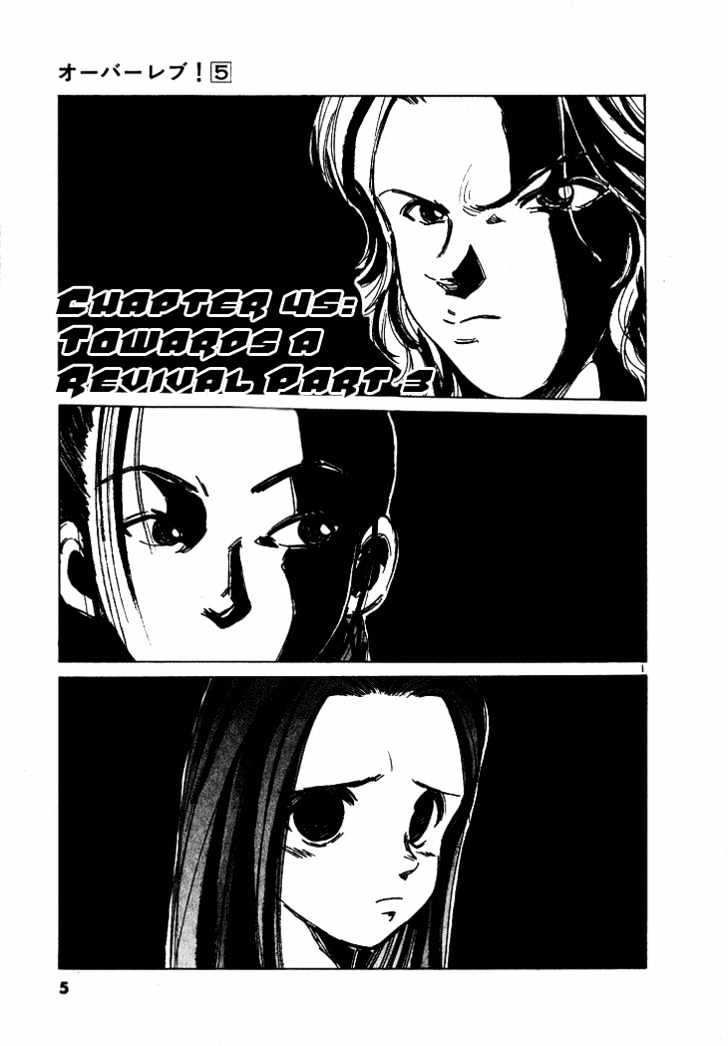 Read Over Rev! chapter 45 image 2 on Lezhin