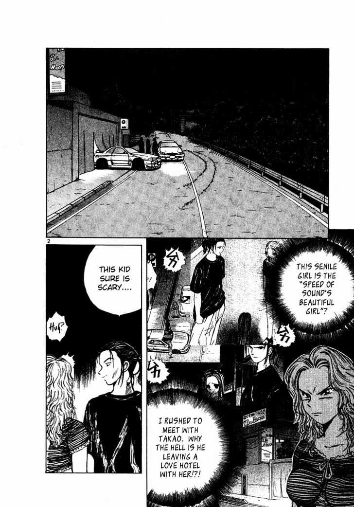Read Over Rev! chapter 45 image 3 on Lezhin