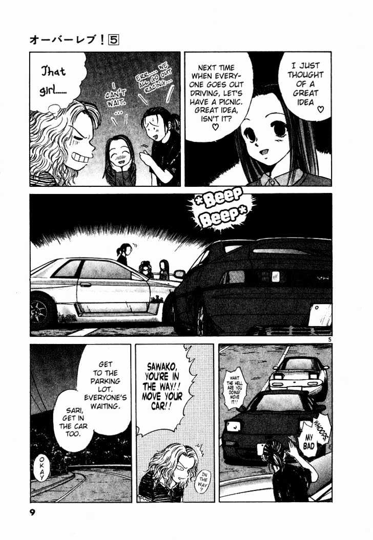 Read Over Rev! chapter 45 image 6 on Lezhin