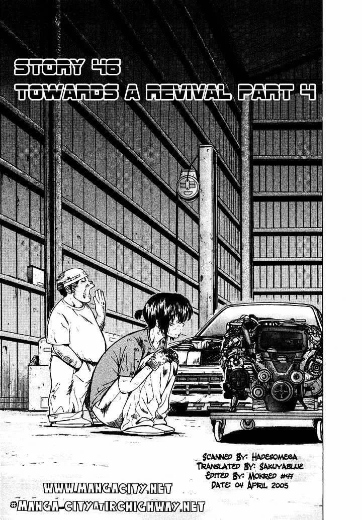 Read Over Rev! chapter 46 image 0 on Lezhin