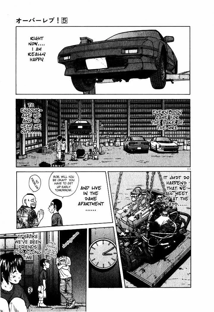 Read Over Rev! chapter 46 image 10 on Lezhin