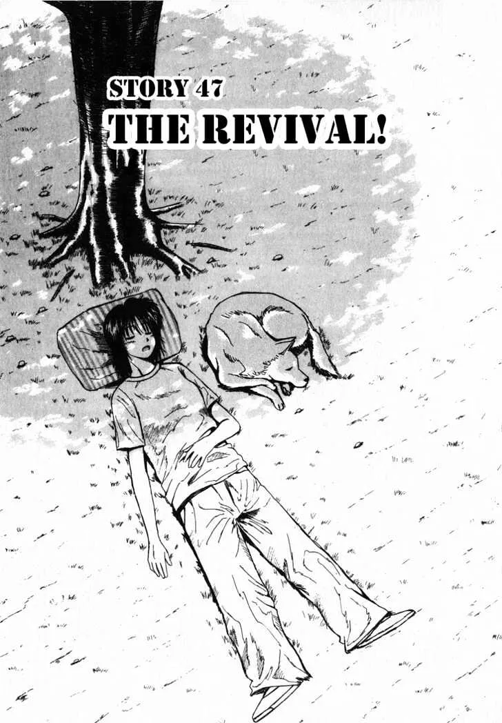 Read Over Rev! chapter 47 image 0 on Lezhin