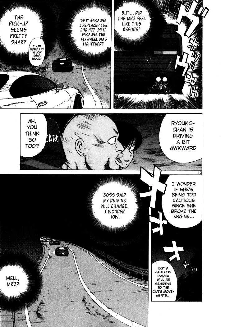Read Over Rev! chapter 47 image 12 on Lezhin