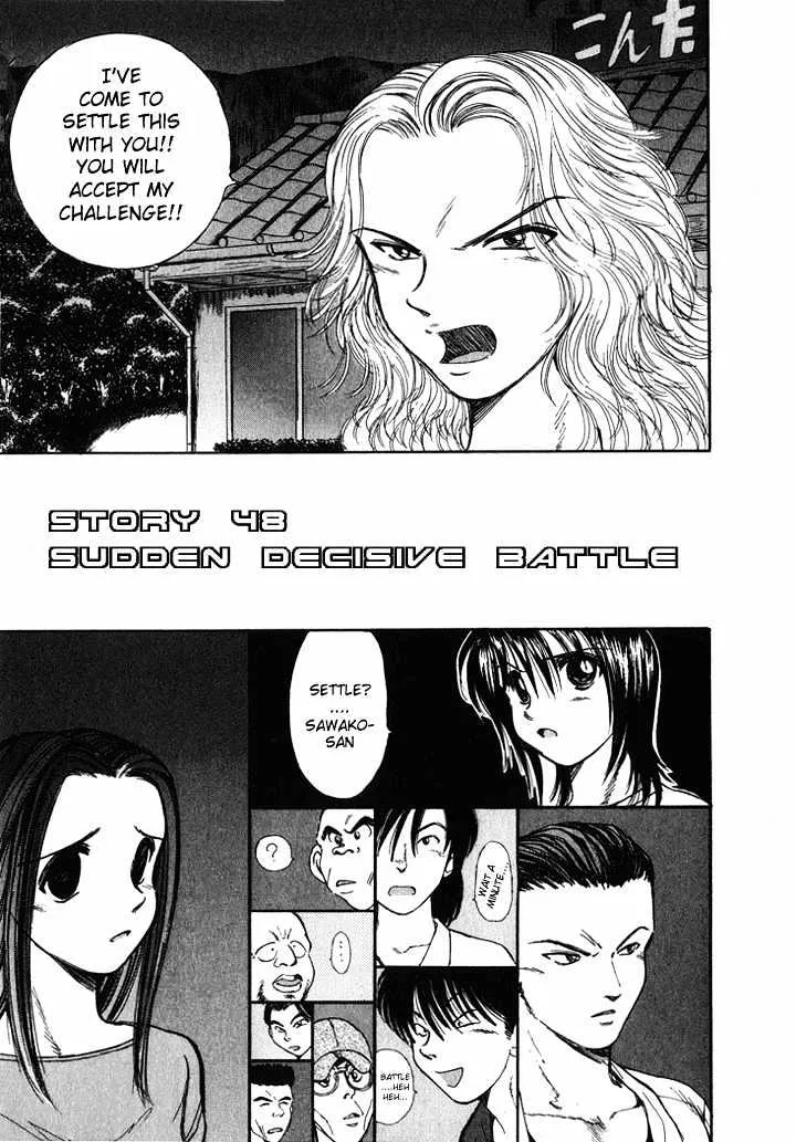 Read Over Rev! chapter 48 image 0 on Lezhin