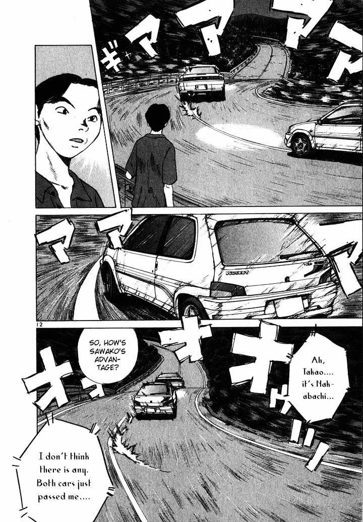 Read Over Rev! chapter 48 image 10 on Lezhin