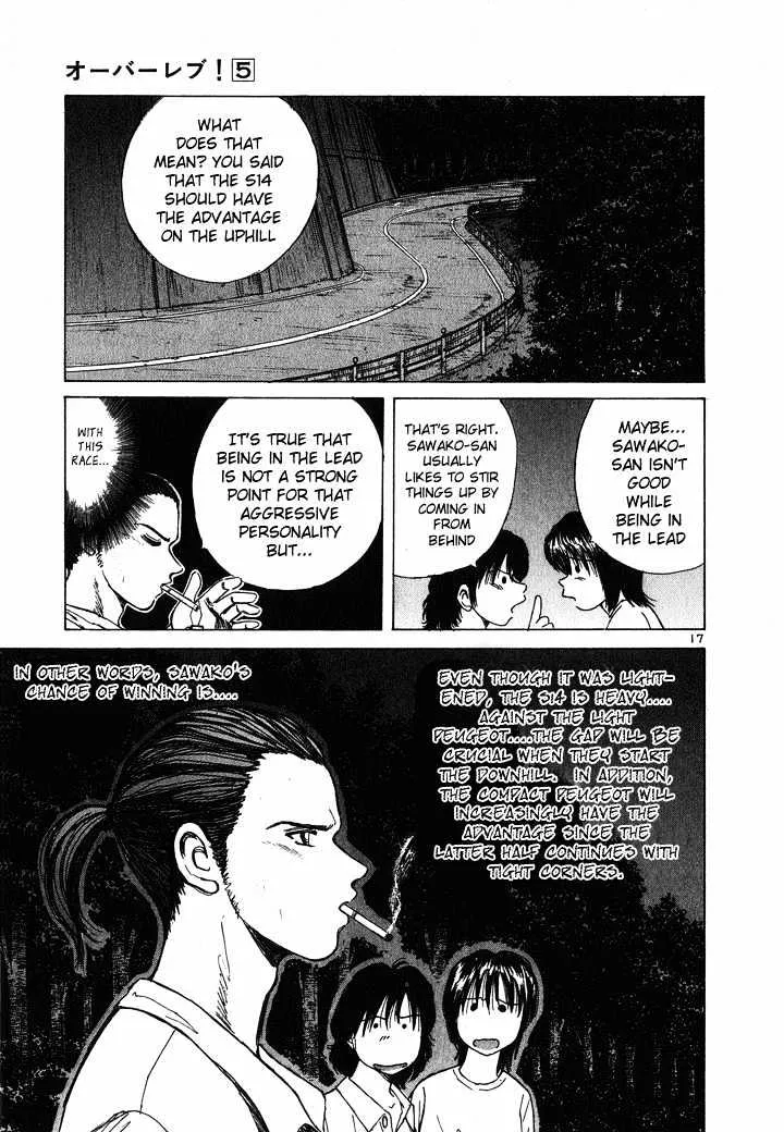 Read Over Rev! chapter 48 image 15 on Lezhin