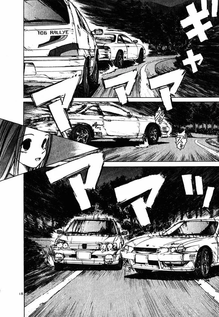 Read Over Rev! chapter 48 image 16 on Lezhin