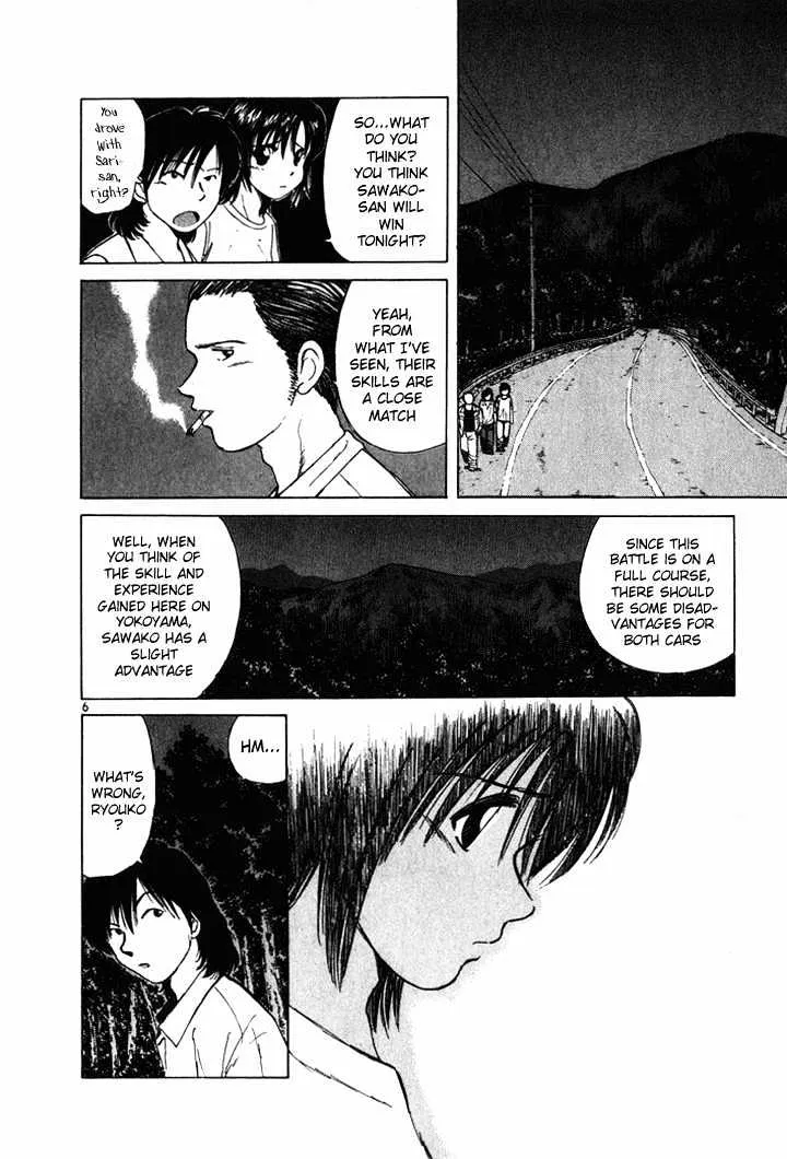 Read Over Rev! chapter 48 image 5 on Lezhin