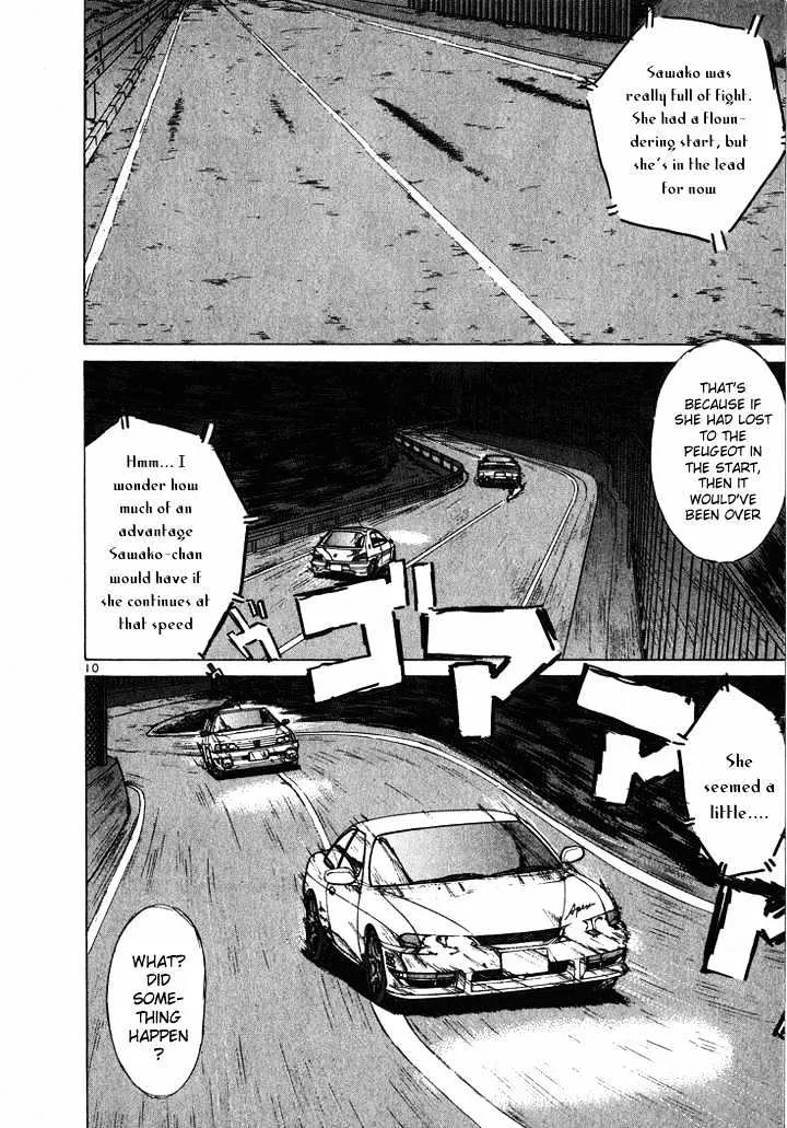 Read Over Rev! chapter 48 image 8 on Lezhin