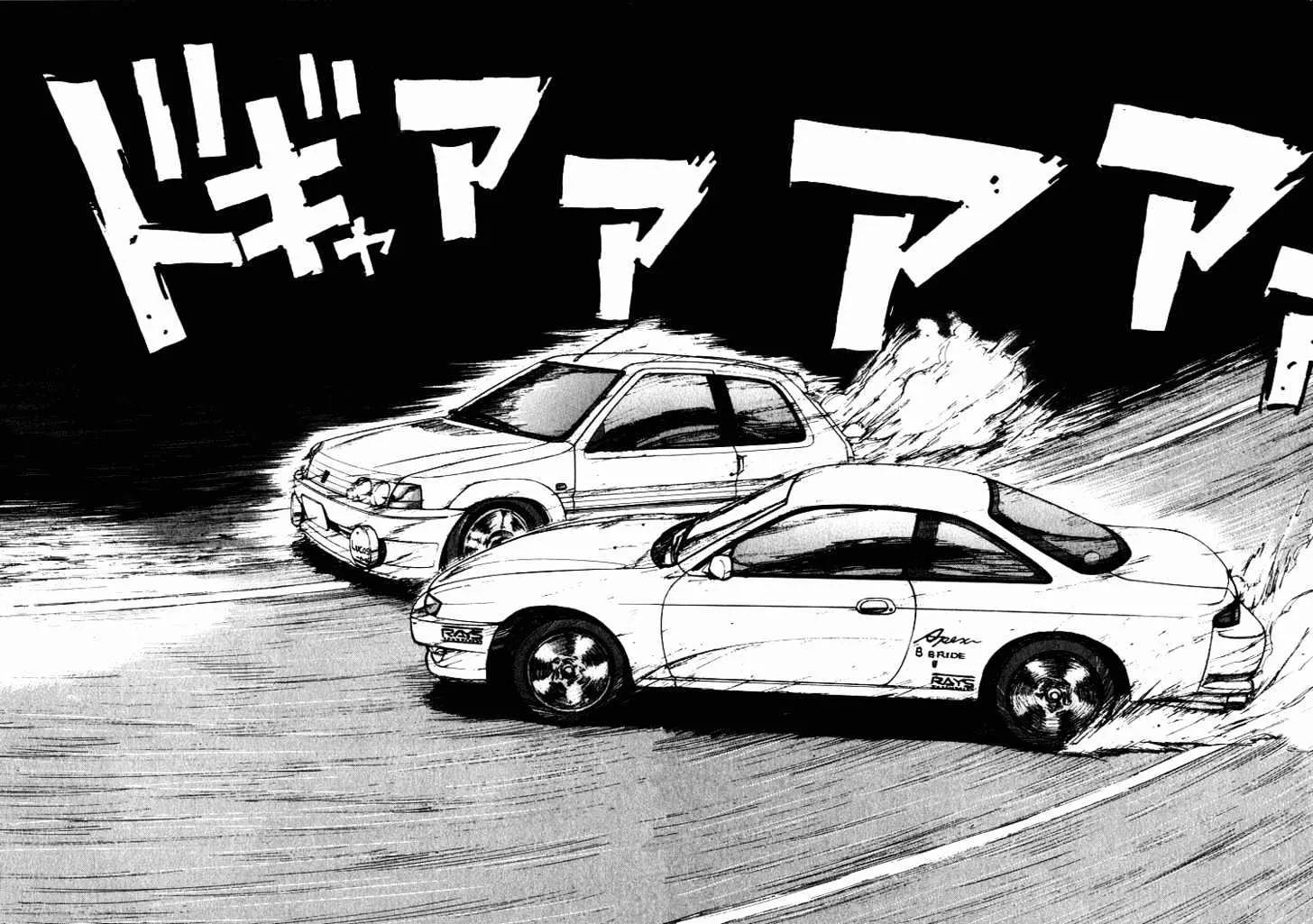 Read Over Rev! chapter 49 image 1 on Lezhin