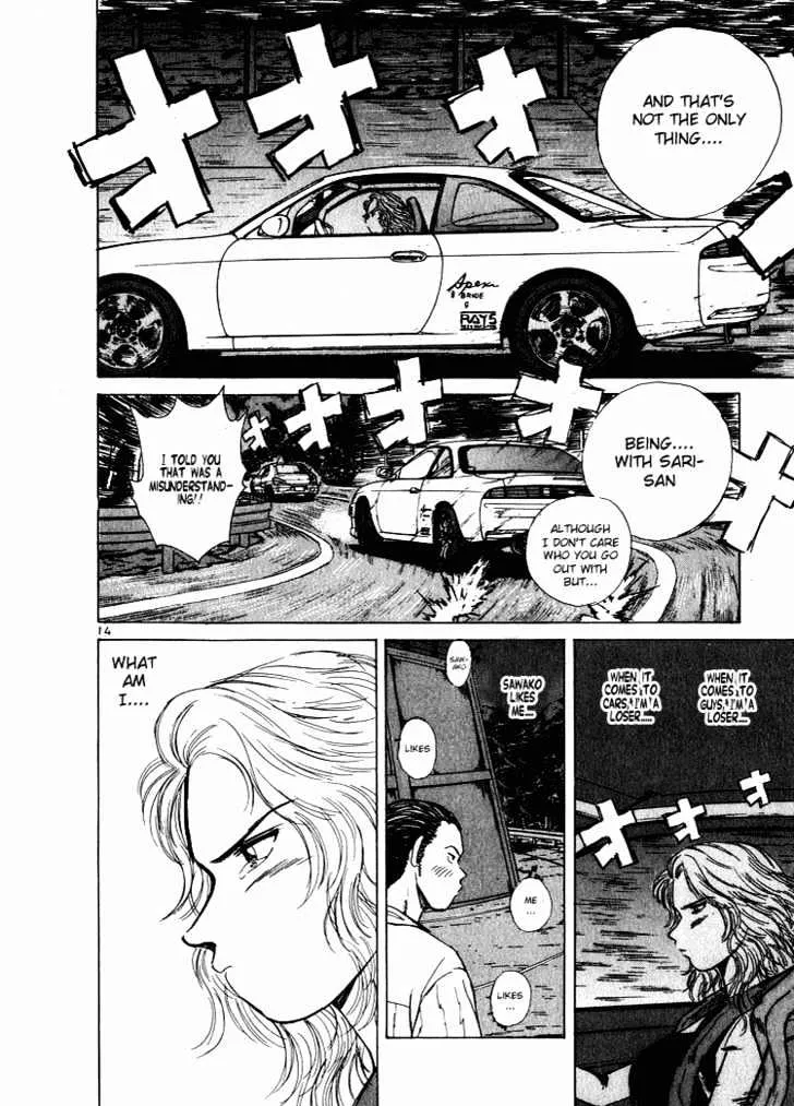 Read Over Rev! chapter 49 image 12 on Lezhin