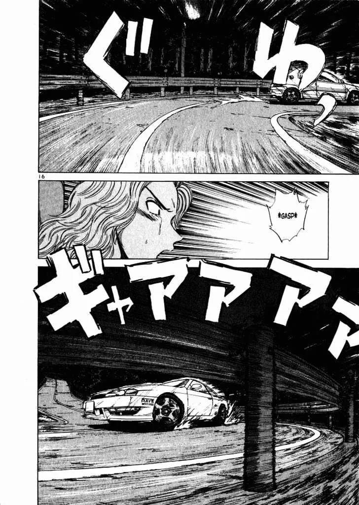 Read Over Rev! chapter 49 image 14 on Lezhin