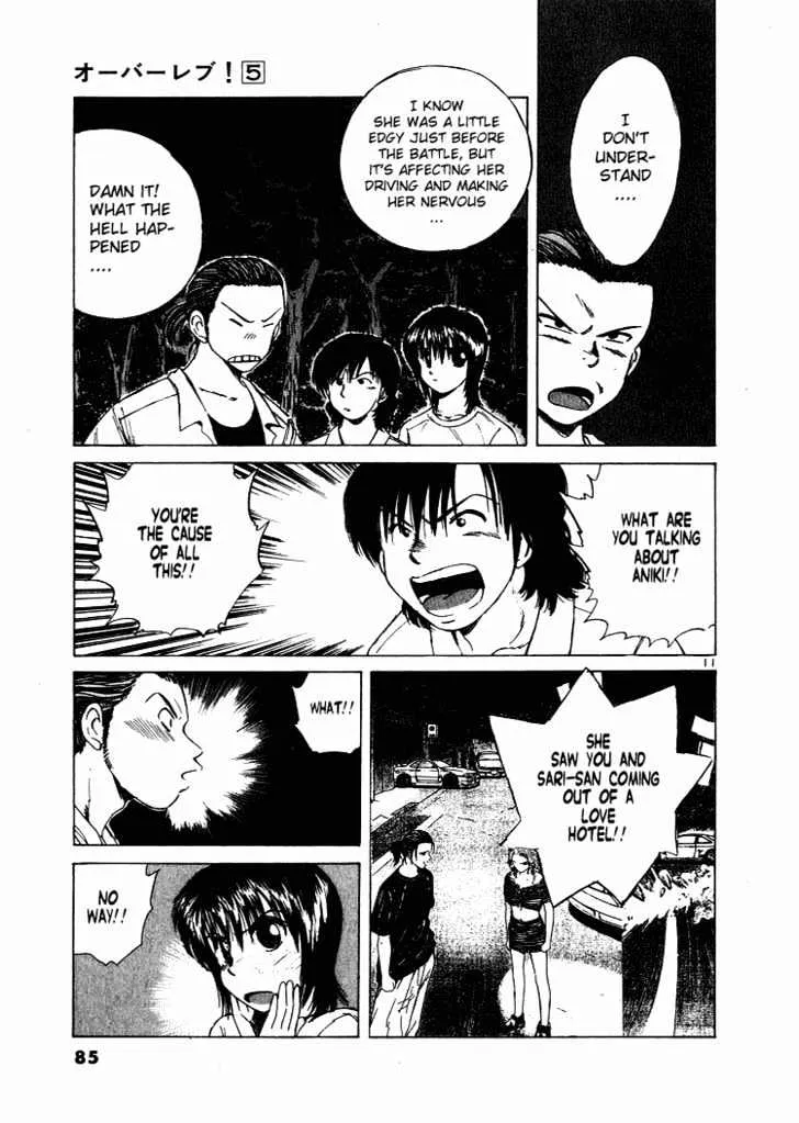 Read Over Rev! chapter 49 image 9 on Lezhin