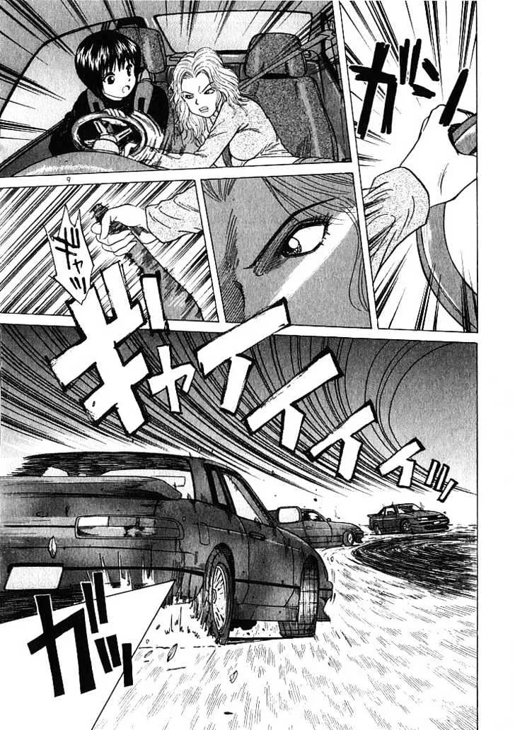 Read Over Rev! chapter 5 image 8 on Lezhin
