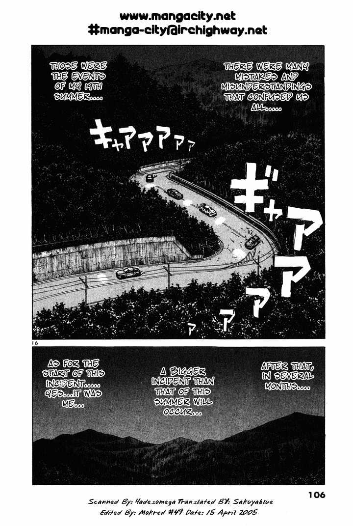 Read Over Rev! chapter 50 image 14 on Lezhin