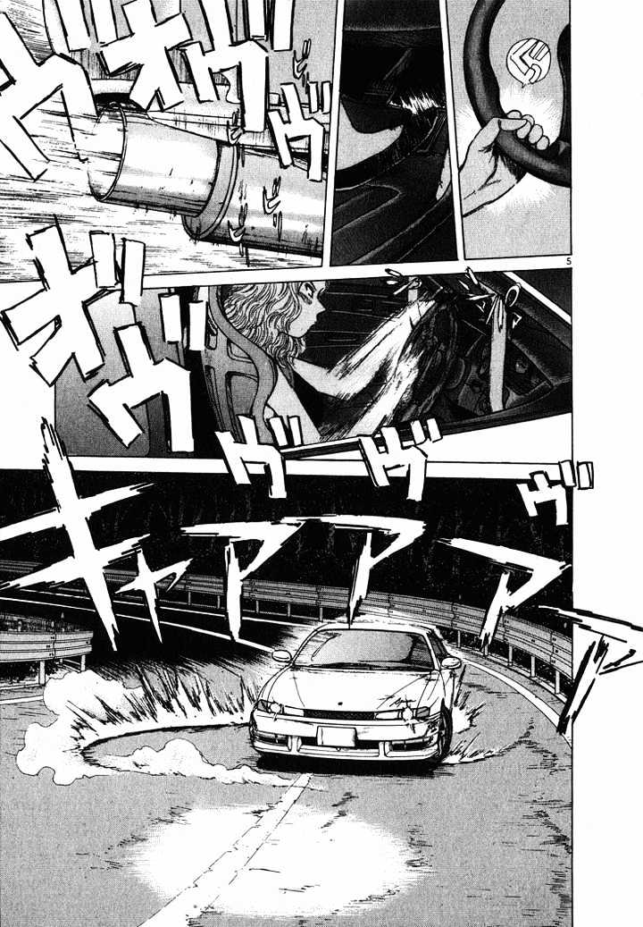 Read Over Rev! chapter 50 image 3 on Lezhin