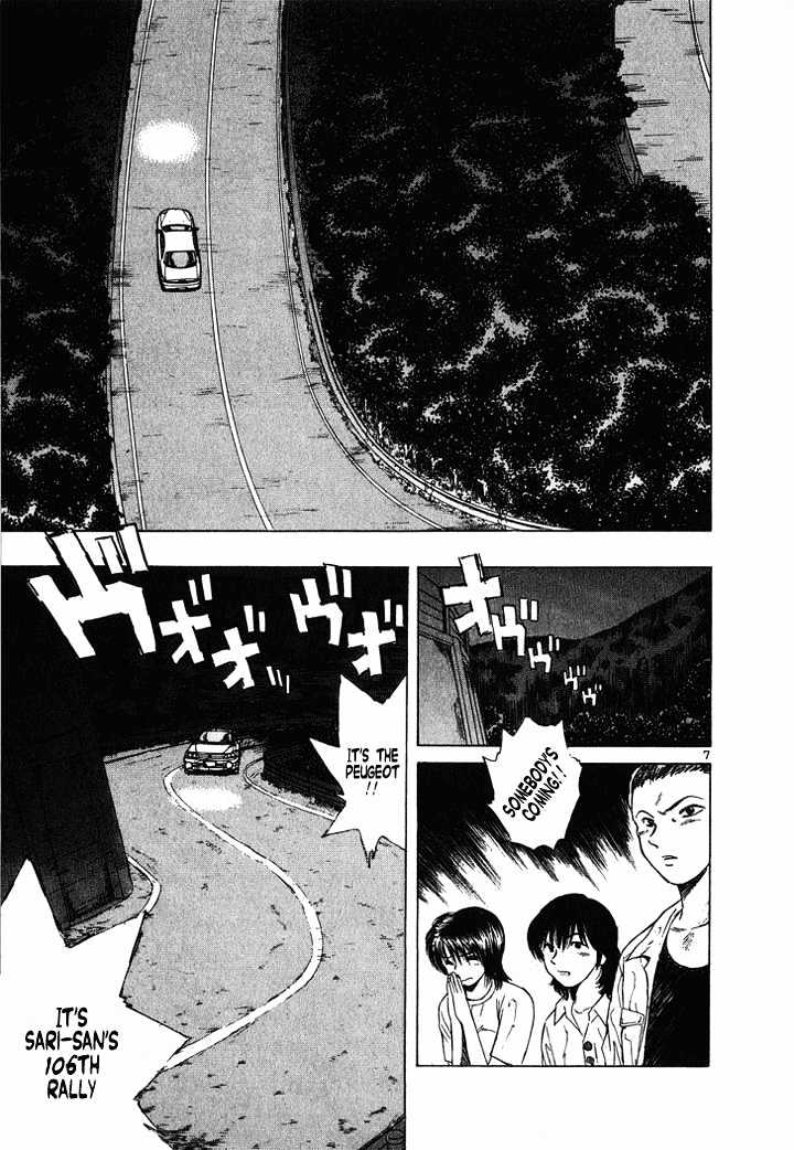 Read Over Rev! chapter 50 image 5 on Lezhin