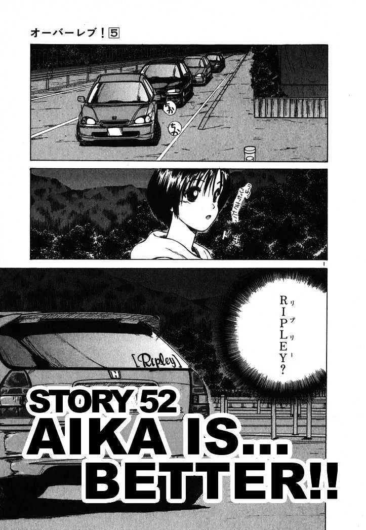 Read Over Rev! chapter 52 image 0 on Lezhin